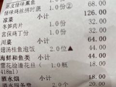 -红杏酒家·地道川菜(一品天下店)