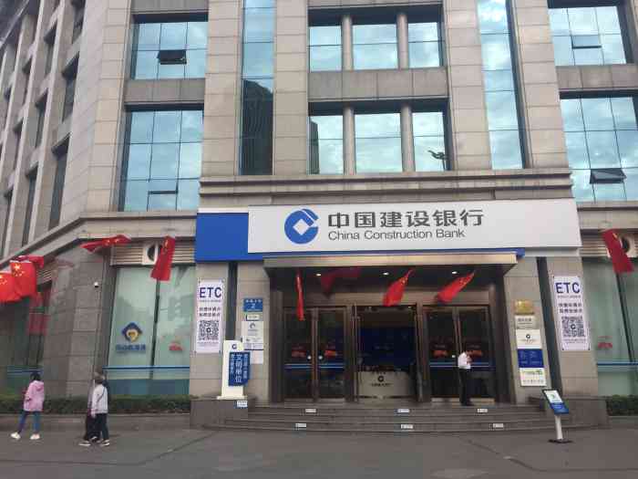 成都市网站建设银行 大众点评