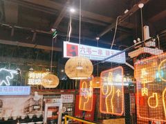 -老马路串串香火锅(北门桥店)