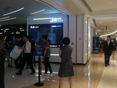 -万象影城(深圳布吉万象汇IMAX店)