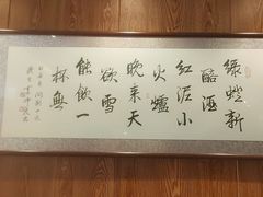 -和和小厨