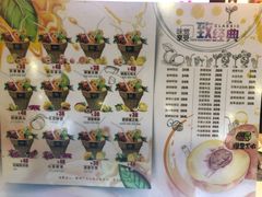 菜单-漫果工坊(西单大悦城店)