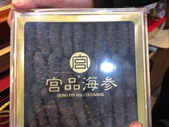 -宫品海参专卖店(黄浦老西门店)