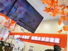 -蜜雪冰城·冰淇淋与茶(长郡中学店)