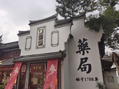 -宁波府城隍庙