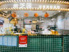 -美芝莲(领展购物广场中关村店)