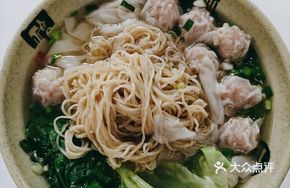 Wonton Shrimp Soup Noodles