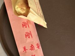 -郝刚刚羊杂割(柳巷店)