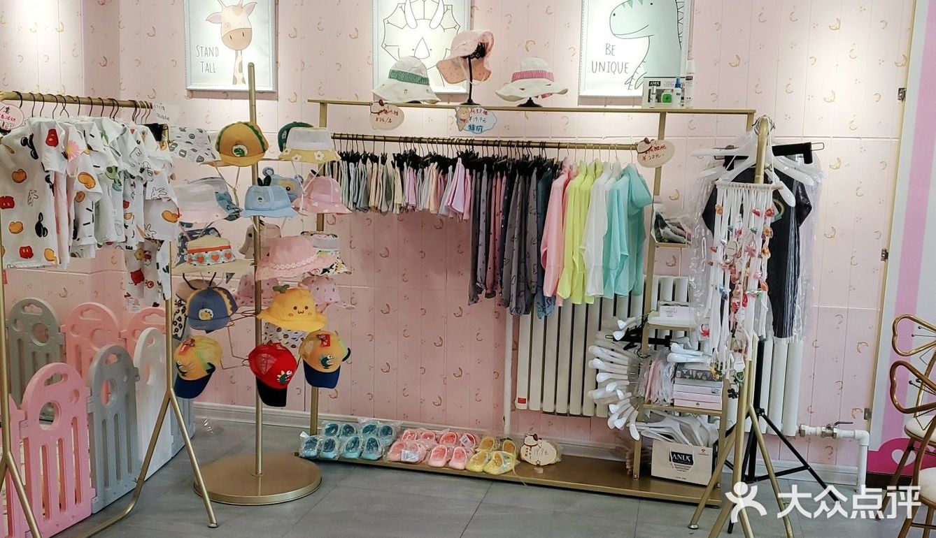 保利罗兰的母婴店