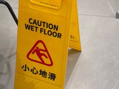 -凡塔斯牛排自助餐厅(广东佛山三水万达店)