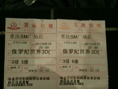 android_upload_pic-万达影城(SM广场XLAND店)