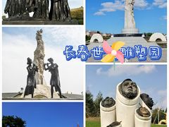 -伪满皇宫博物院