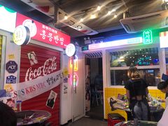 -欧巴烤肉(创富世纪店)