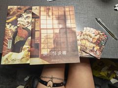 -剧狐剧本杀(徐汇1号店)