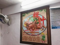 -长远七记