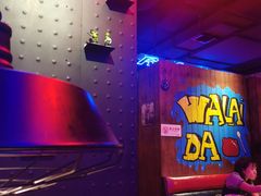 -蛙来哒(东城万达店)