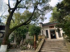 -古琴台