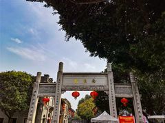 -三坊七巷历史文化街区