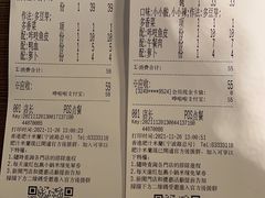 -肥汁米蘭香港米线(宁波路总店)