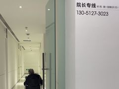 -极简口腔(总院)