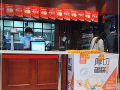-老鼎丰(靖宇街总店)