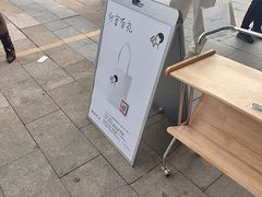 -喜茶(东莞厚街万达店)