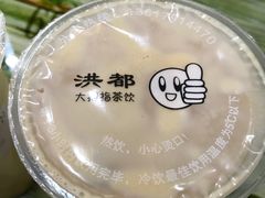 -洪都大拇指(洪都店)