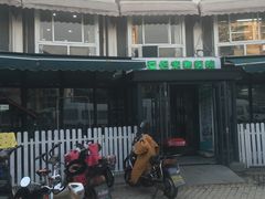 -爱侣宠医·鹦鹉专科·小型哺乳类·异宠专科(灵石路店)