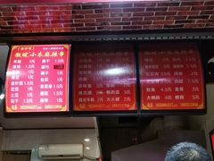 -小朱麻辣串(益民街店)