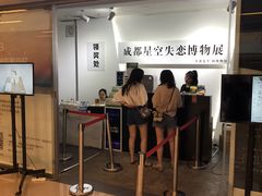-成都失恋馆