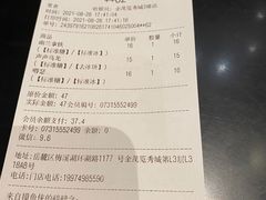-茶颜悦色(金茂览秀城LG层外街店)