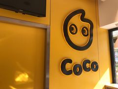 门面-CoCo都可(双井家乐福店)