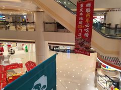 -银座mall(东直门店)