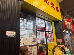 -麦文记面家(佐敦店)