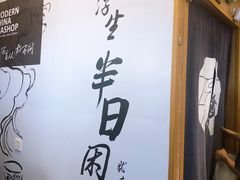 -茶颜悦色(岳麓山顶店)