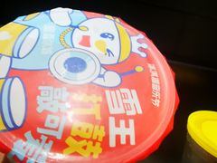 -蜜雪冰城(大润发店)