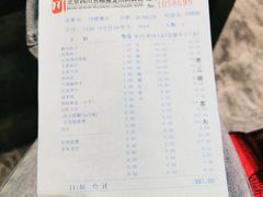 -新川办餐厅