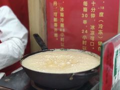 -和禄德冰糖葫芦