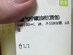 -奈雪的茶(印象城店)