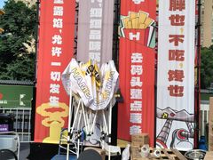 -龙湖杭州滨江天街