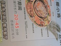 -椰小鸡·琼州糟粕醋(美兰缤纷城店)