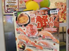 -滨寿司(新街口中央商场店)