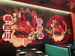 -廖川菜(太阳宫店)
