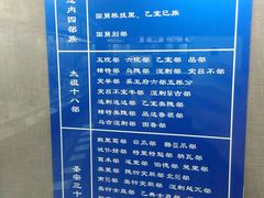 -东北民族民俗博物馆