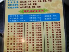 -来自潮州牛肉店(华强北店)