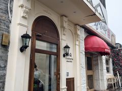 -沏点Trattoria意大利餐厅(新街口店)