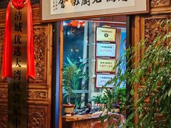 -大树头花园餐厅(市桥店)