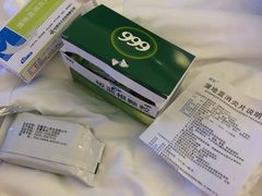 -苏州吴中希尔顿欢朋酒店
