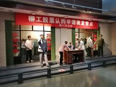 -柳州工业博物馆