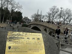 -赵州桥景区